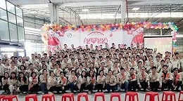 初心致远，毅往无前丨2021年度工作总结暨表彰大会！