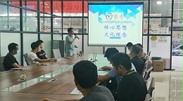 毅青新“八门神器”正式建立推出——全面升级《核心思想文化理念》