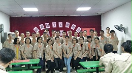 【与爱同行】毅青员工关爱基金正式成立