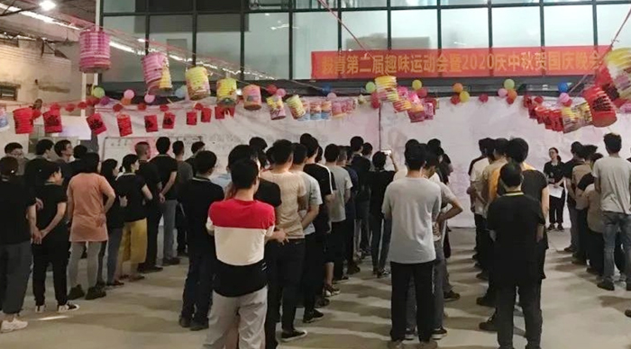 创新突破，开拓未来丨毅青2020新春团年晚宴