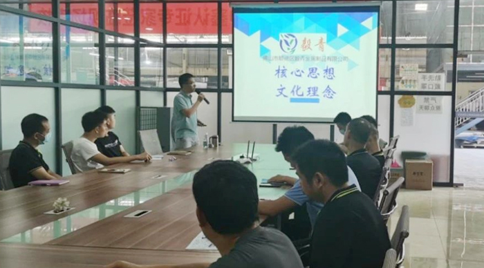 毅青新“八门神器”正式建立推出——全面升级《核心思想文化理念》