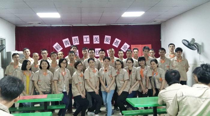 【与爱同行】毅青员工关爱基金正式成立